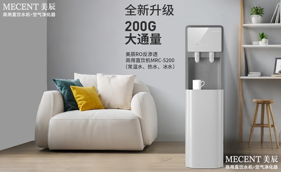 從“螞蟻飲水機”事件反思：企業(yè)應(yīng)選擇直飲水，徹底告別傳統(tǒng)飲水機