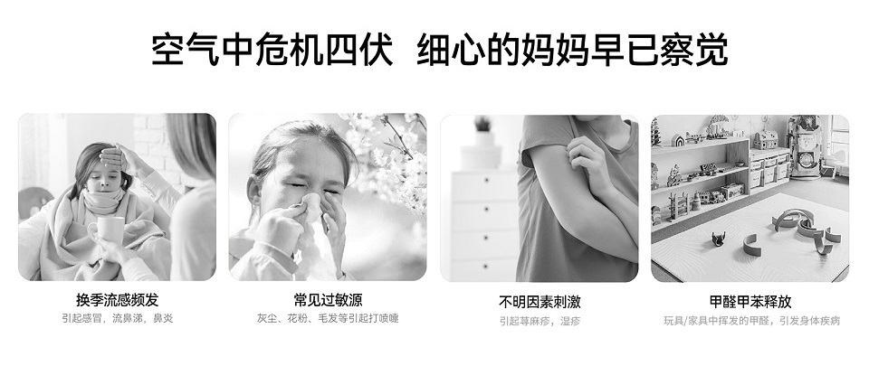 空氣凈化器對(duì)鼻炎患者有什么好處？